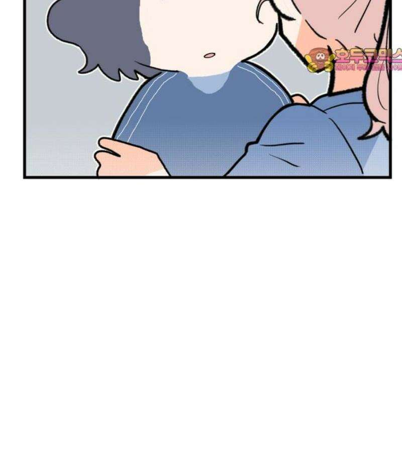 고백하면 끝나는 만화 57화 22