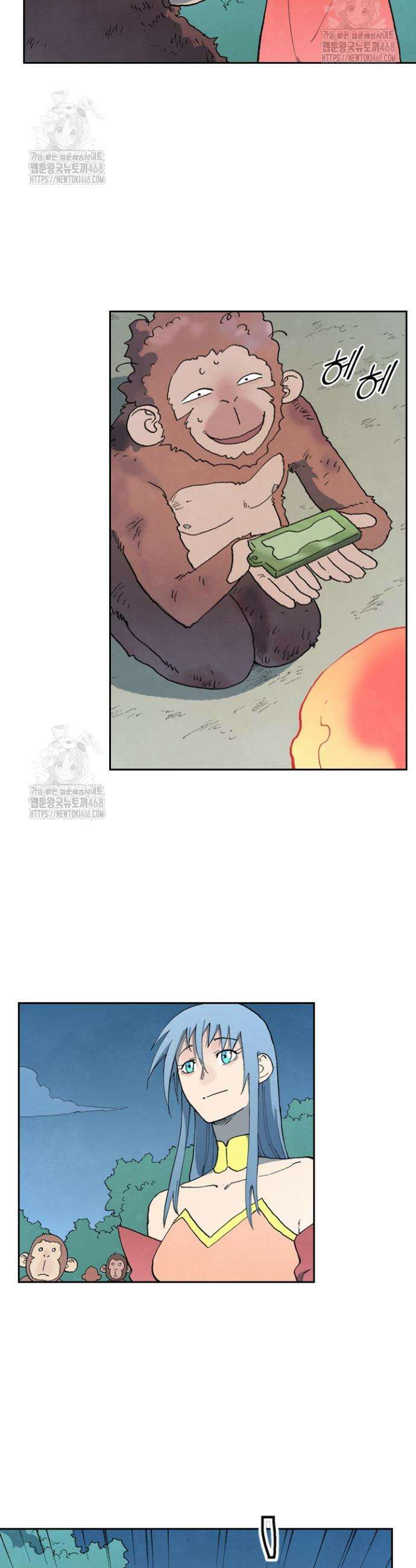 성무신결 867화 5
