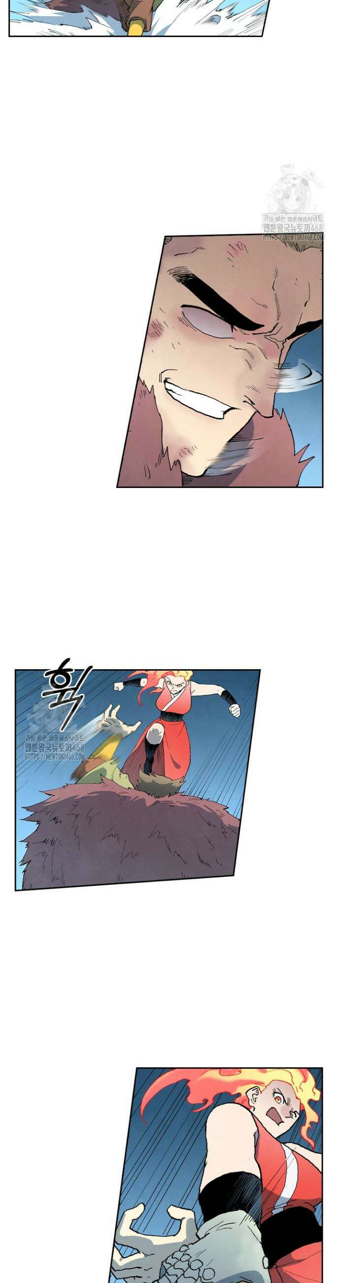 성무신결 867화 11