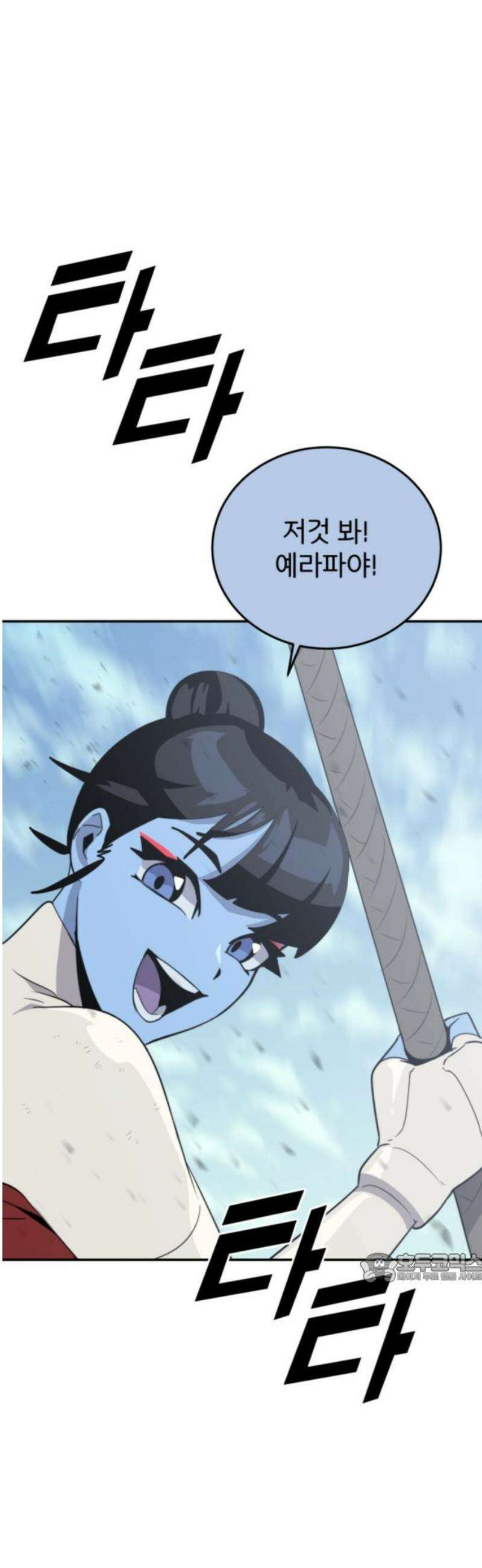 그랜드 피날레 18화 밴드 2