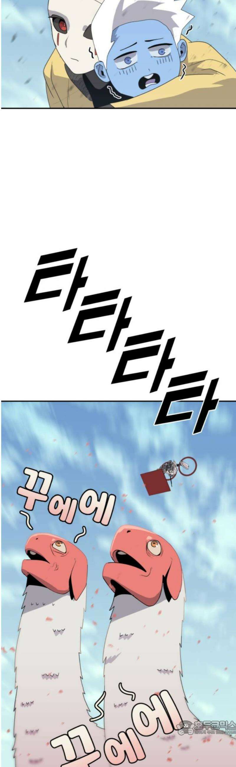 그랜드 피날레 18화 밴드 4