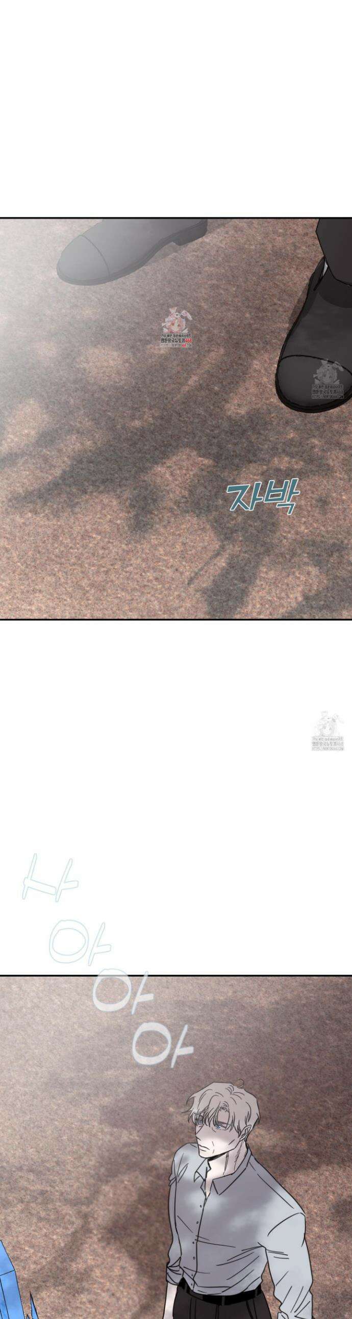 해 뜨는 집 52화 1