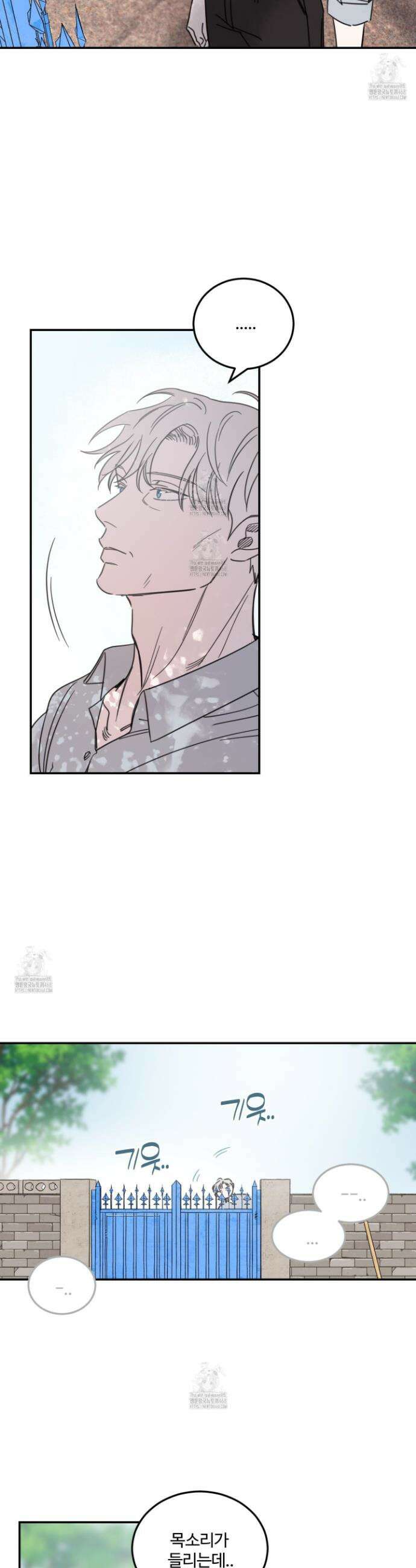 해 뜨는 집 52화 2