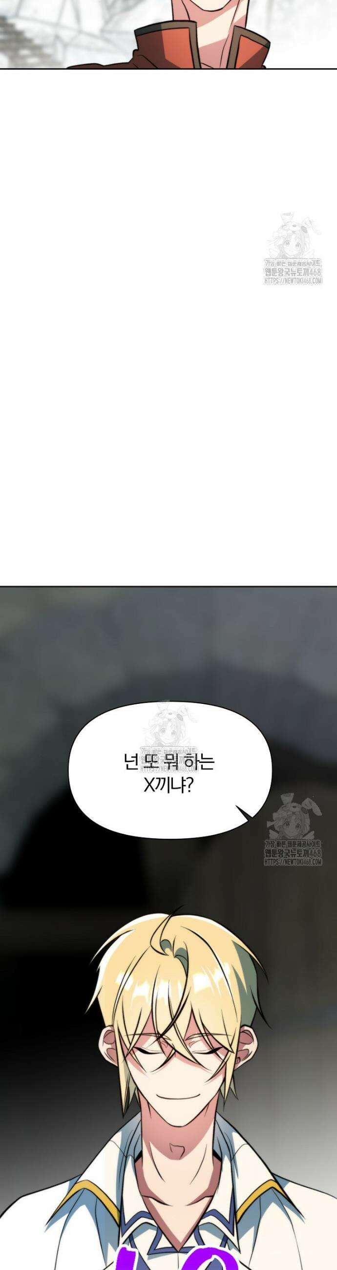 회귀로 초월하는 대마도사 165화 5