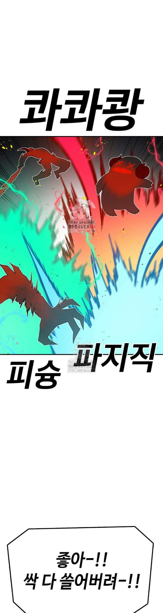 시간이 머문 집 시즌4 23화 1