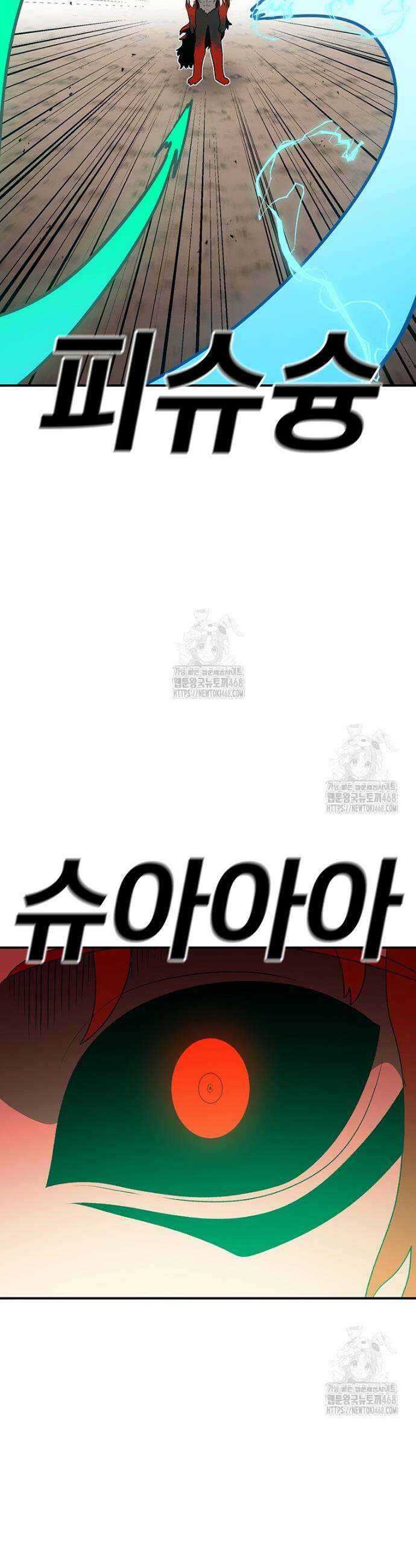 시간이 머문 집 시즌4 23화 3