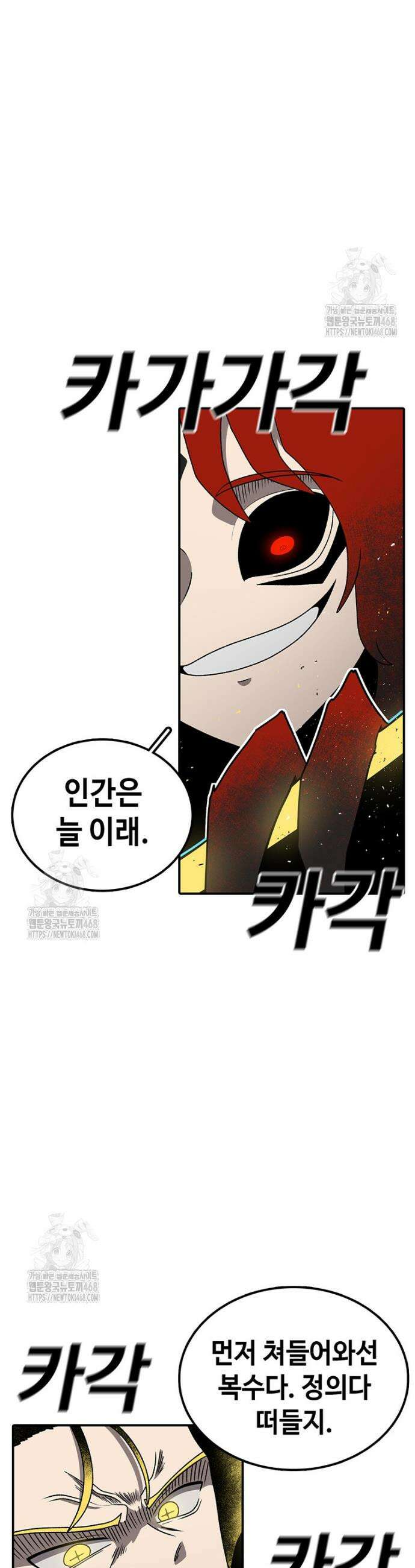 시간이 머문 집 시즌4 23화 11