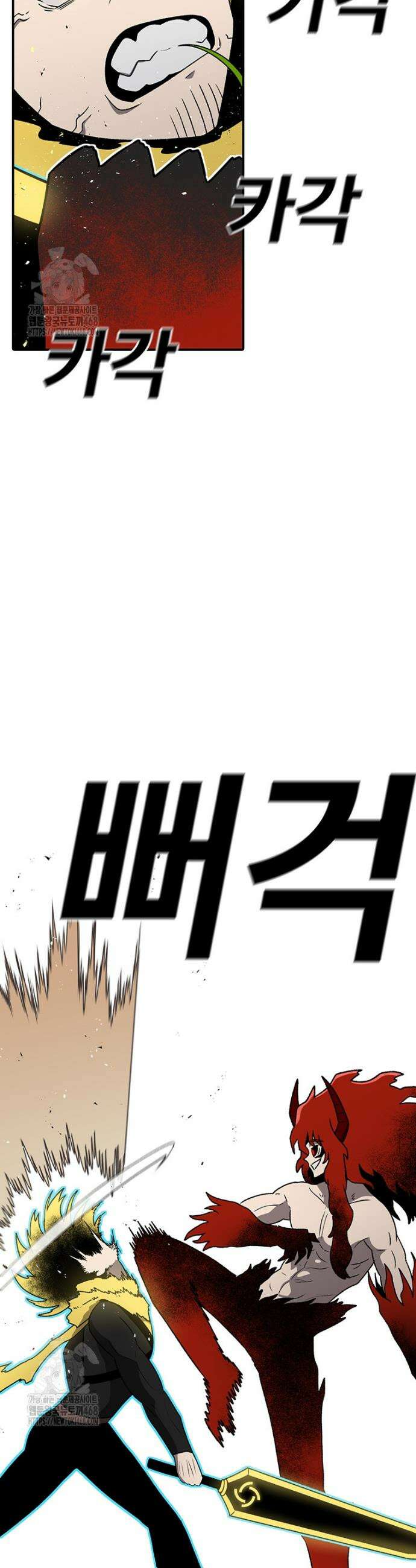 시간이 머문 집 시즌4 23화 12