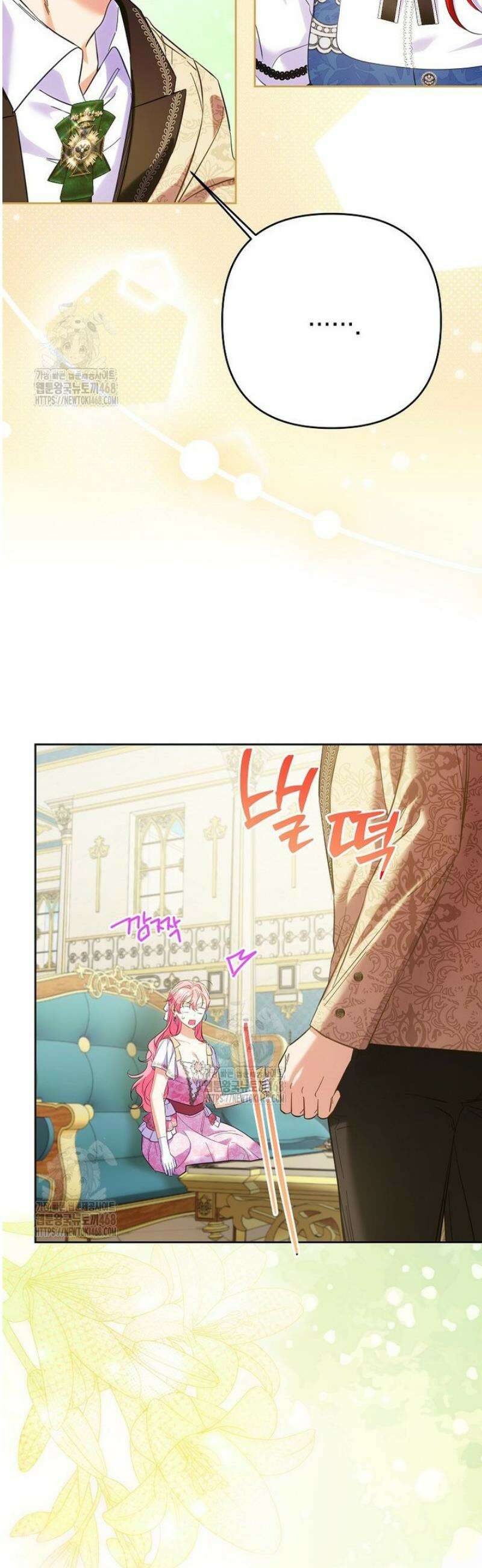시한부 남편인 줄 알았습니다만? 64화 11