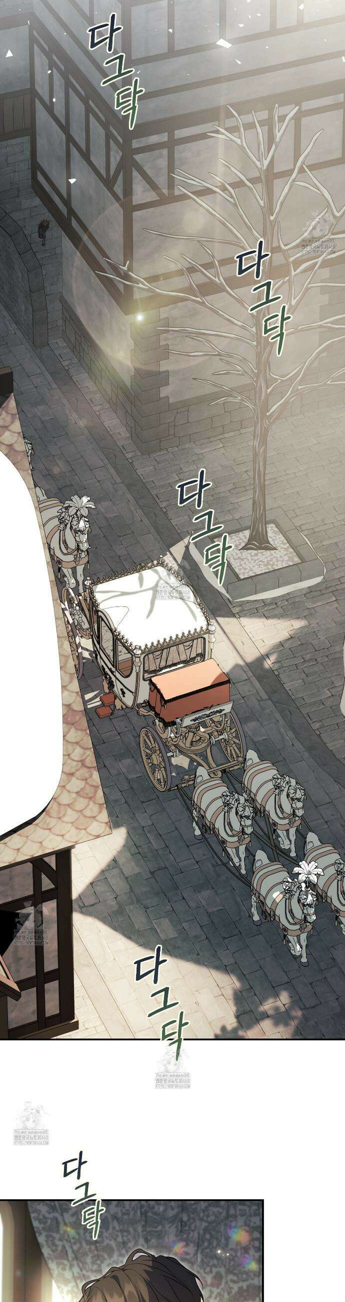 영원한 계약 125화 21