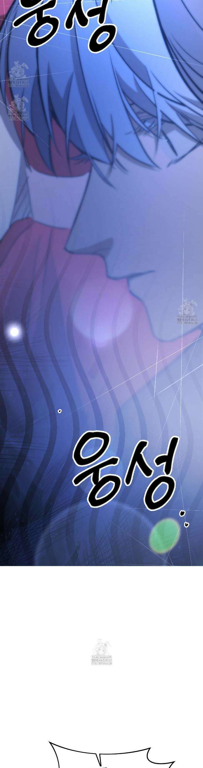 하룻밤은 드래곤곁에서 73화 7