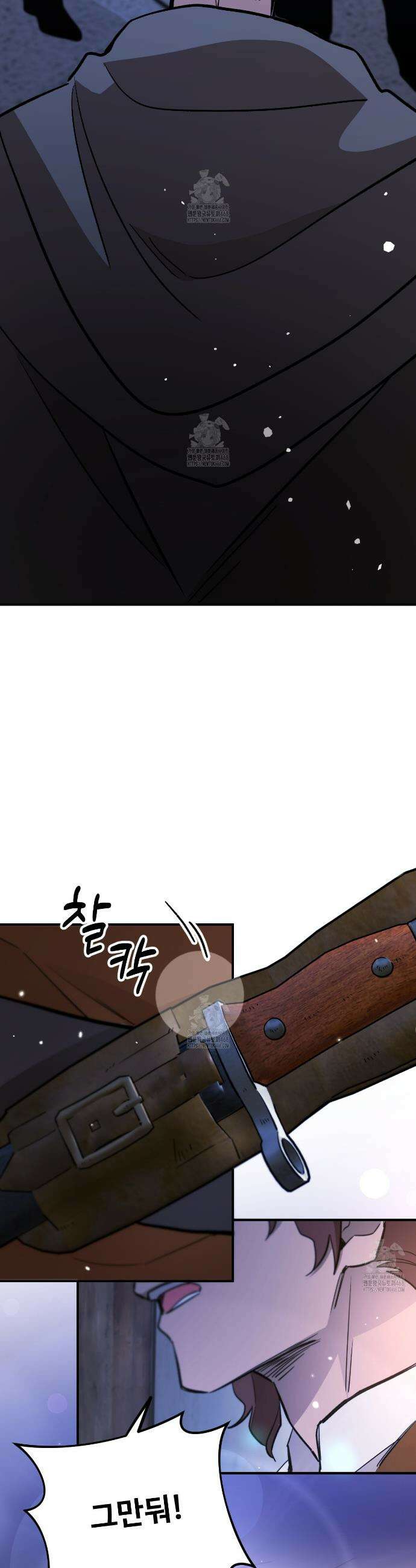 하룻밤은 드래곤곁에서 73화 10