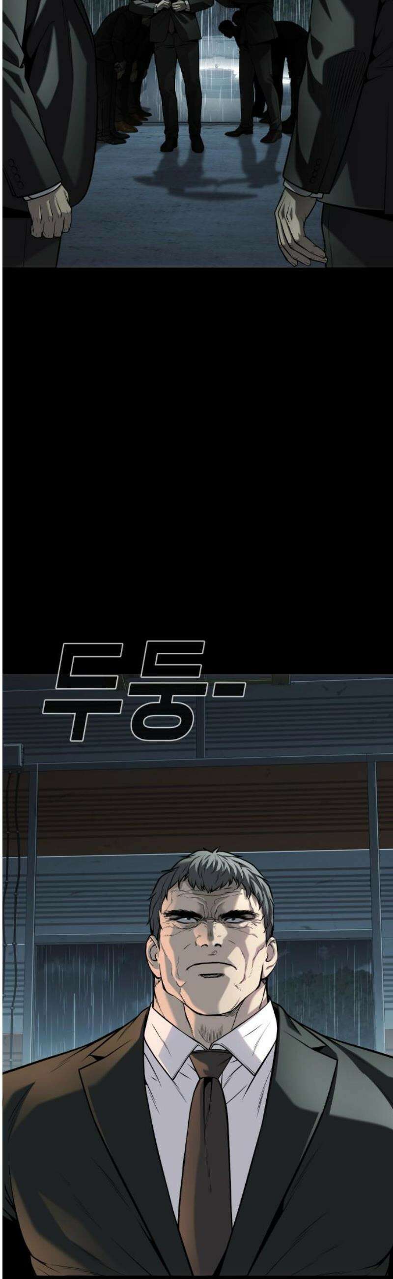 불효자 70화 12