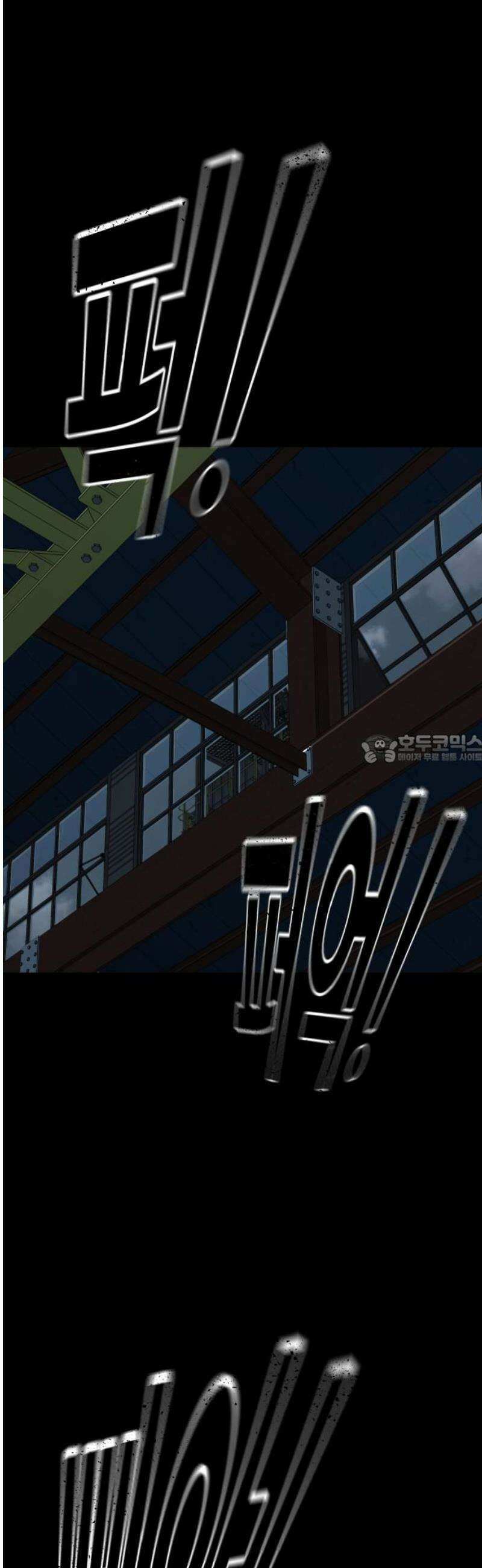 불효자 70화 43