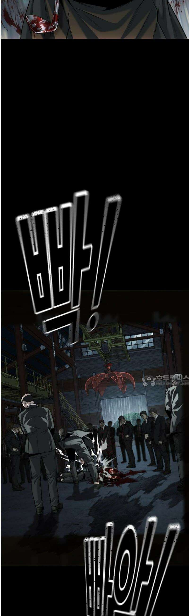 불효자 70화 45