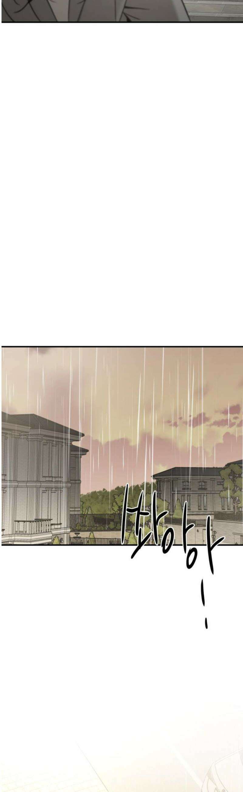 짐승같은 것들 30화 33