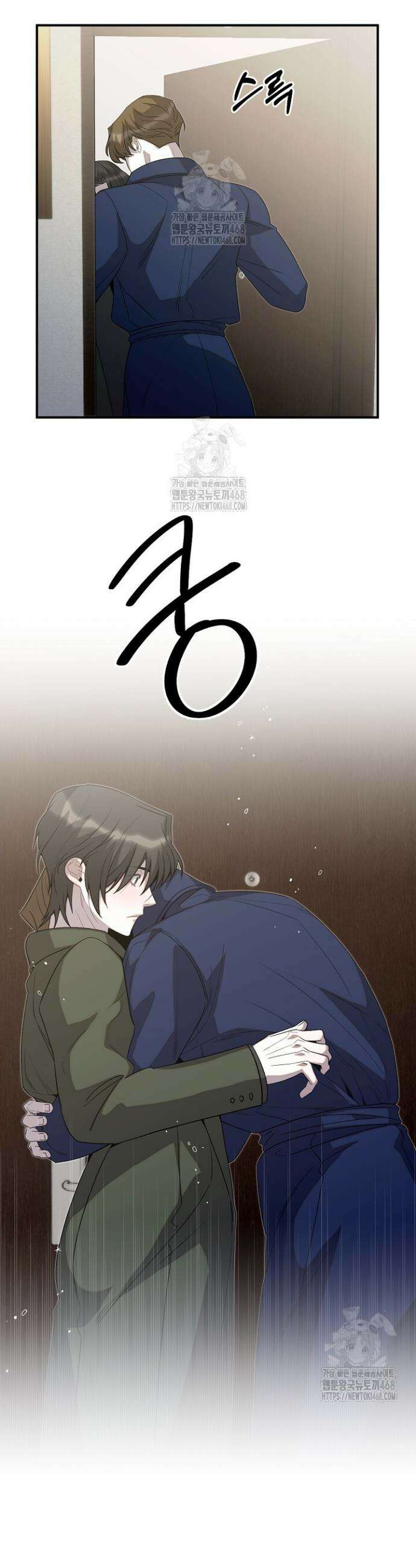 울어라 마왕 45화 5