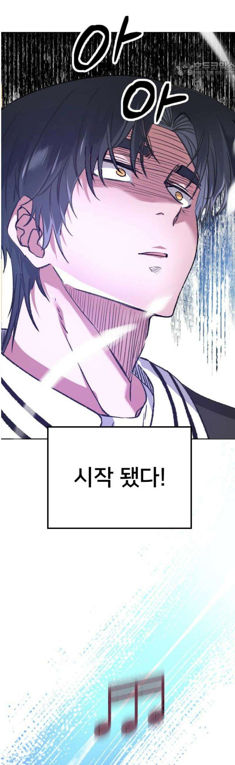 기프트 [네이버] 9화． 1차 오디션 결과 7