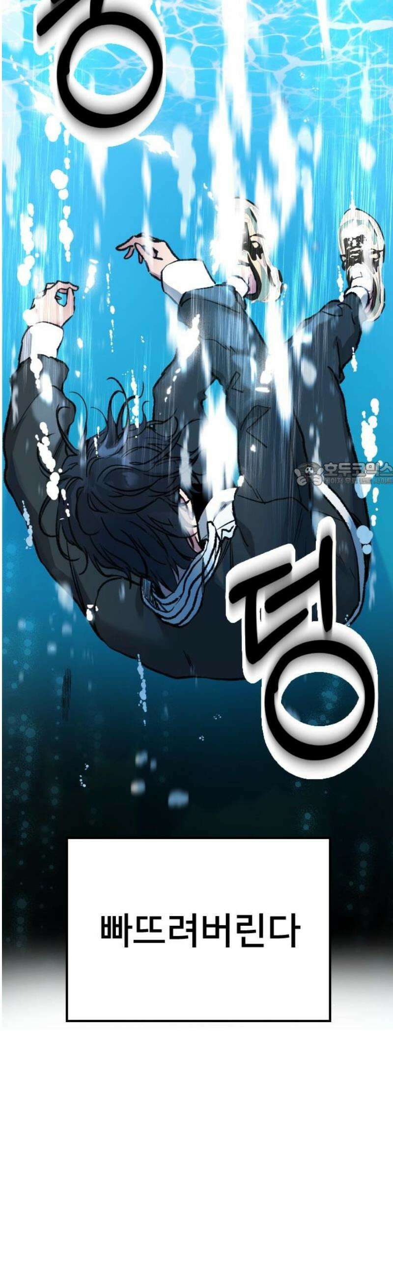 기프트 [네이버] 9화． 1차 오디션 결과 11
