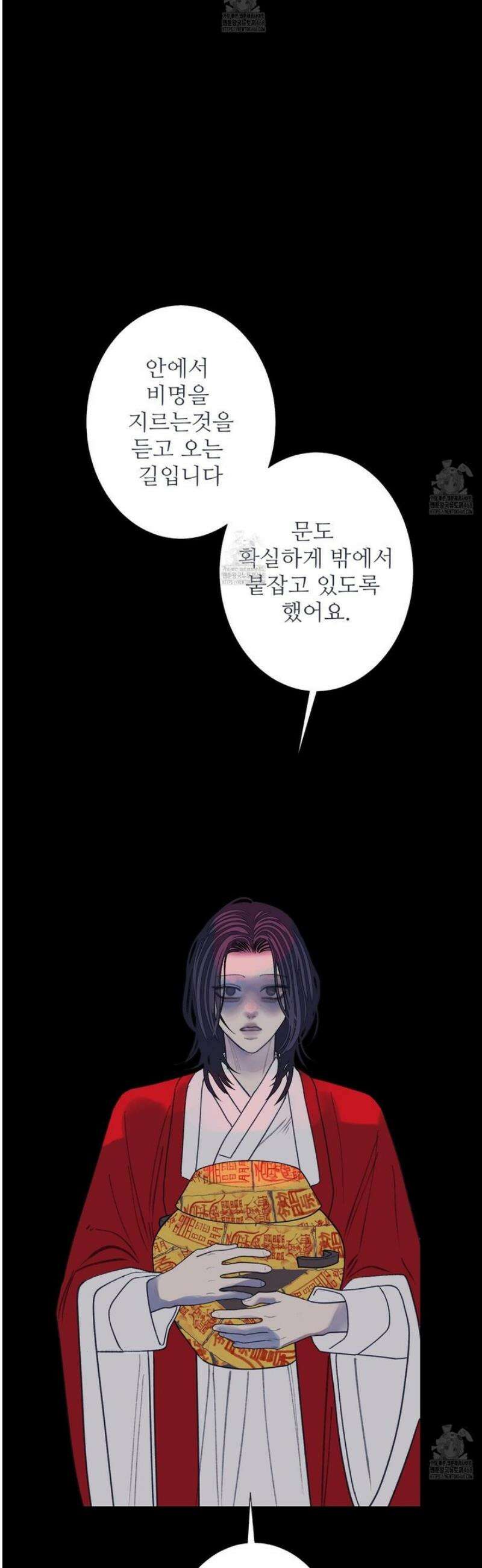 귀문관살 101화 5