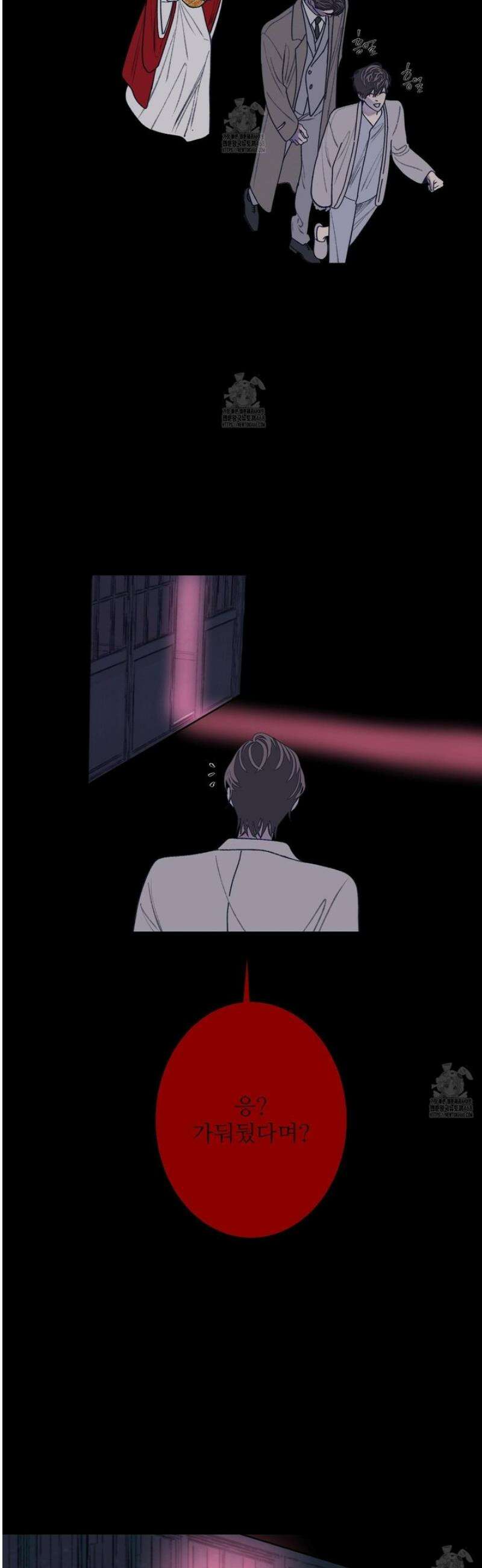 귀문관살 101화 8