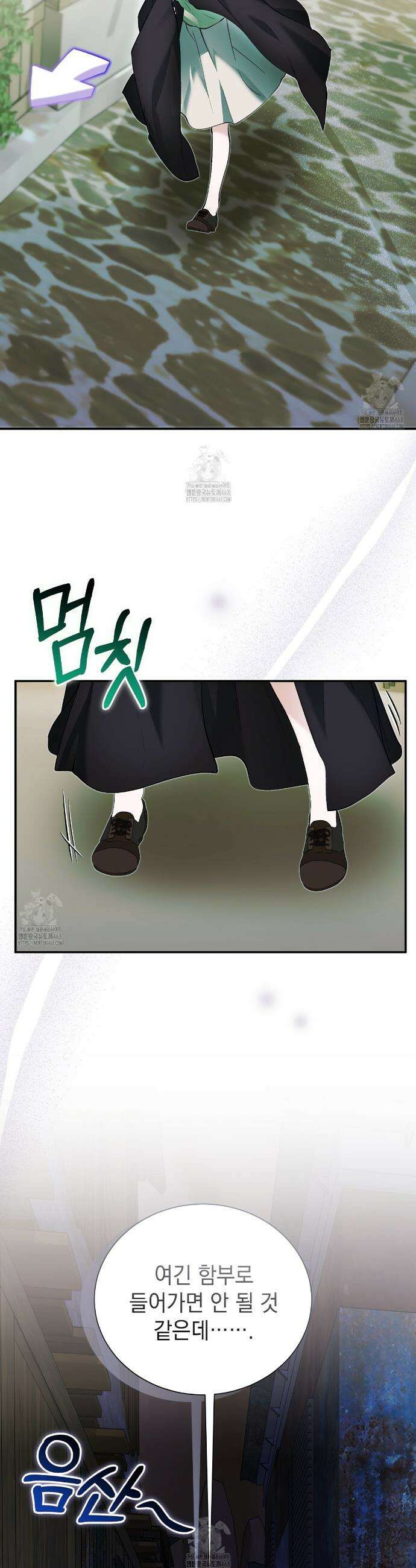 역하렘 게임의 가짜 성녀  18화 6
