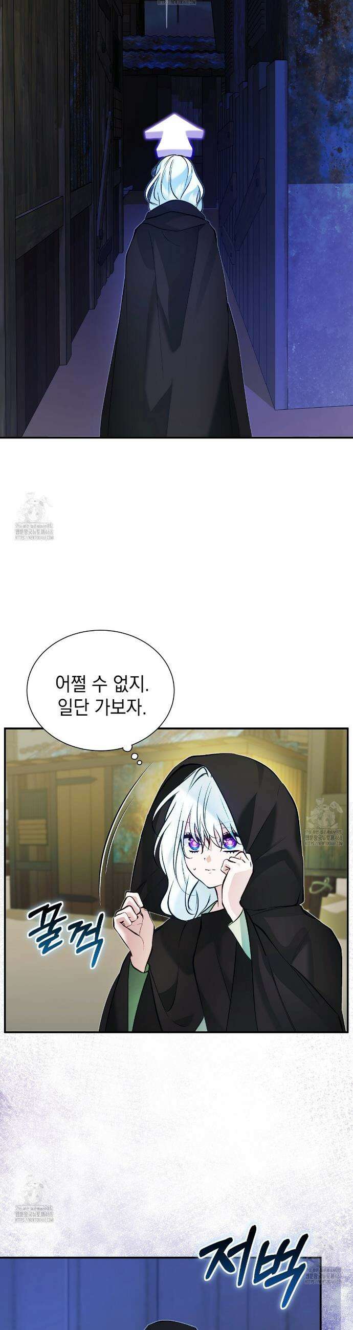 역하렘 게임의 가짜 성녀  18화 7