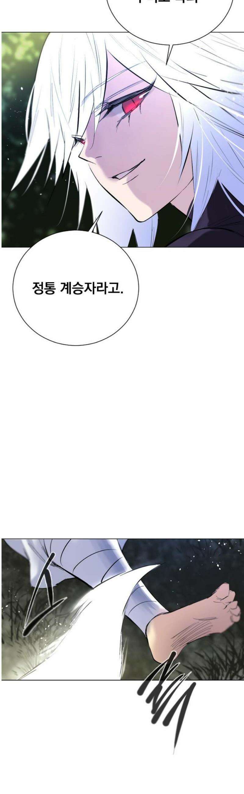 백년게임 3부 - 천상대전 12화 3