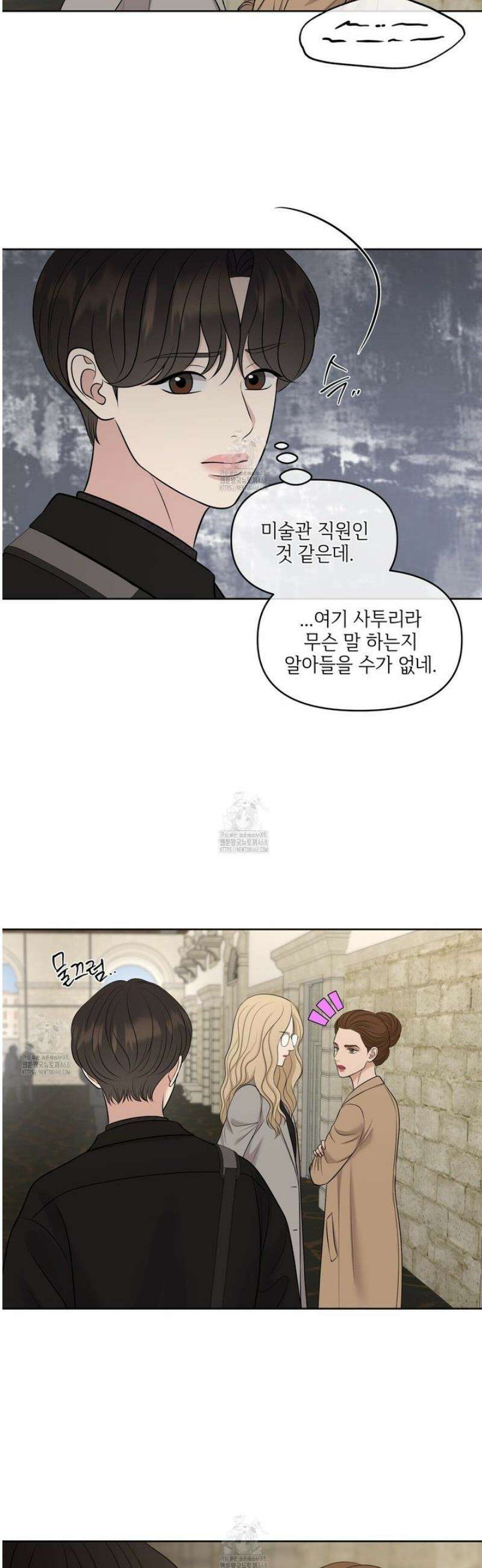 캔버스에 유채 36화 2