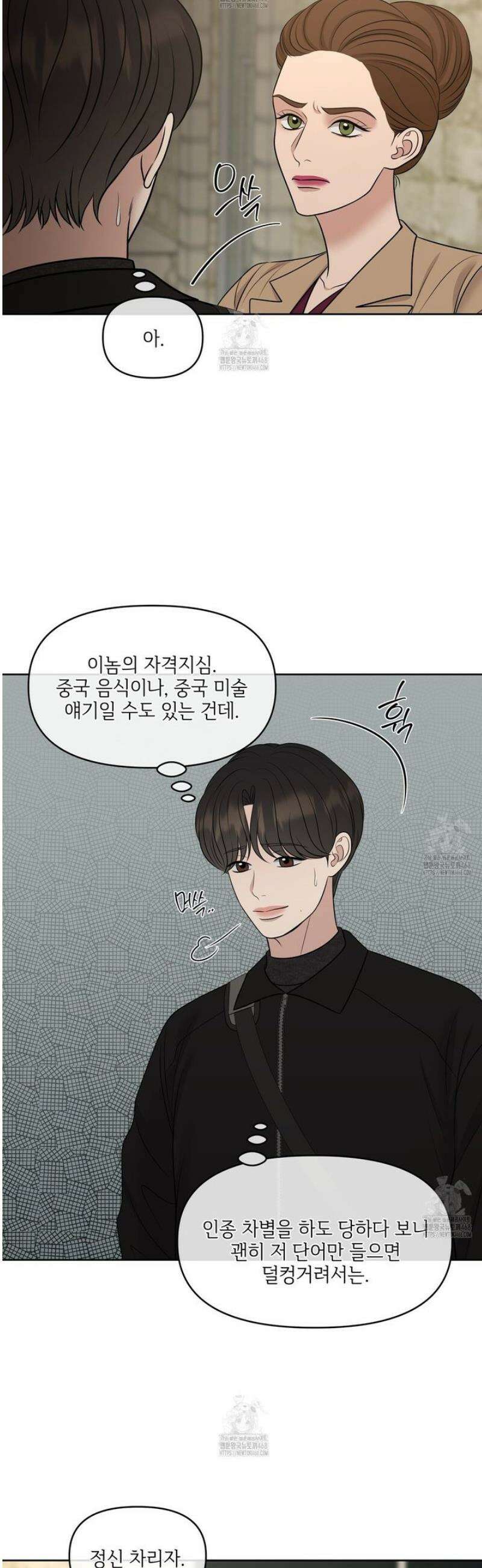 캔버스에 유채 36화 3