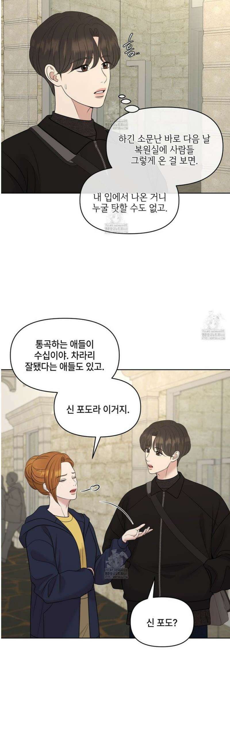 캔버스에 유채 36화 5