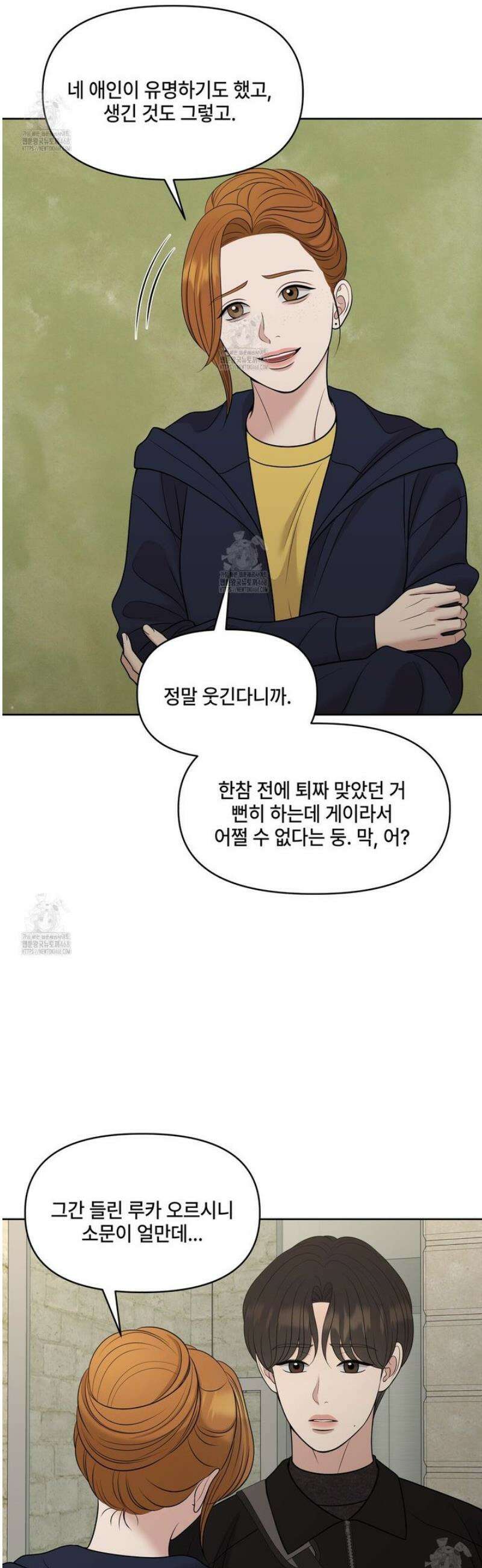 캔버스에 유채 36화 6