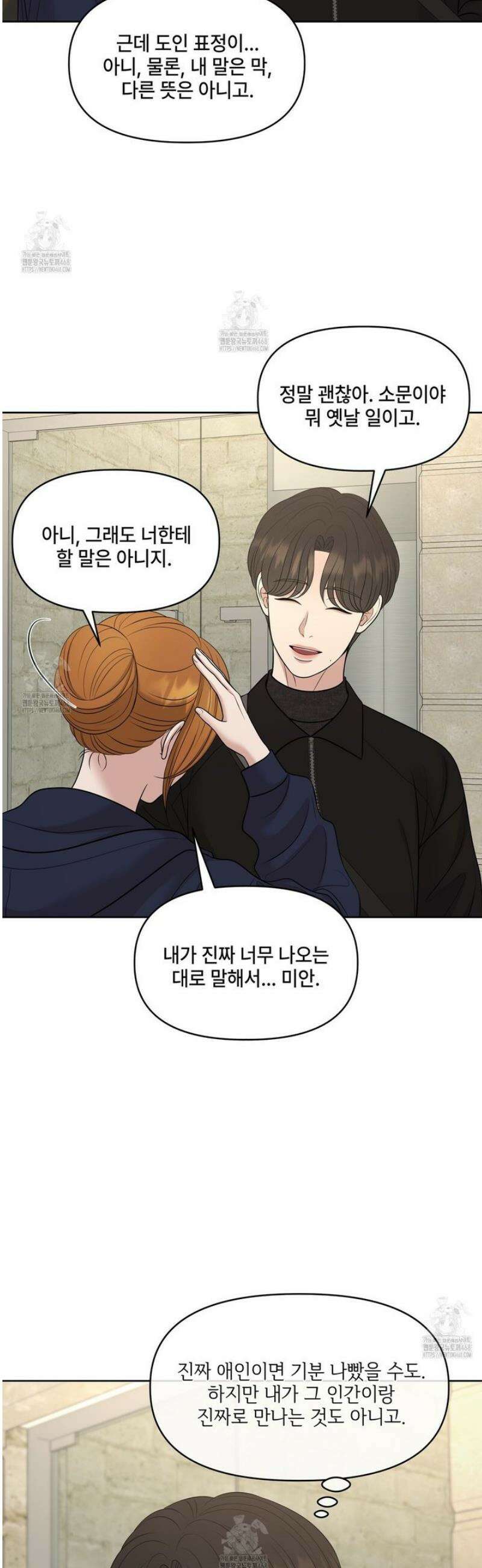 캔버스에 유채 36화 8