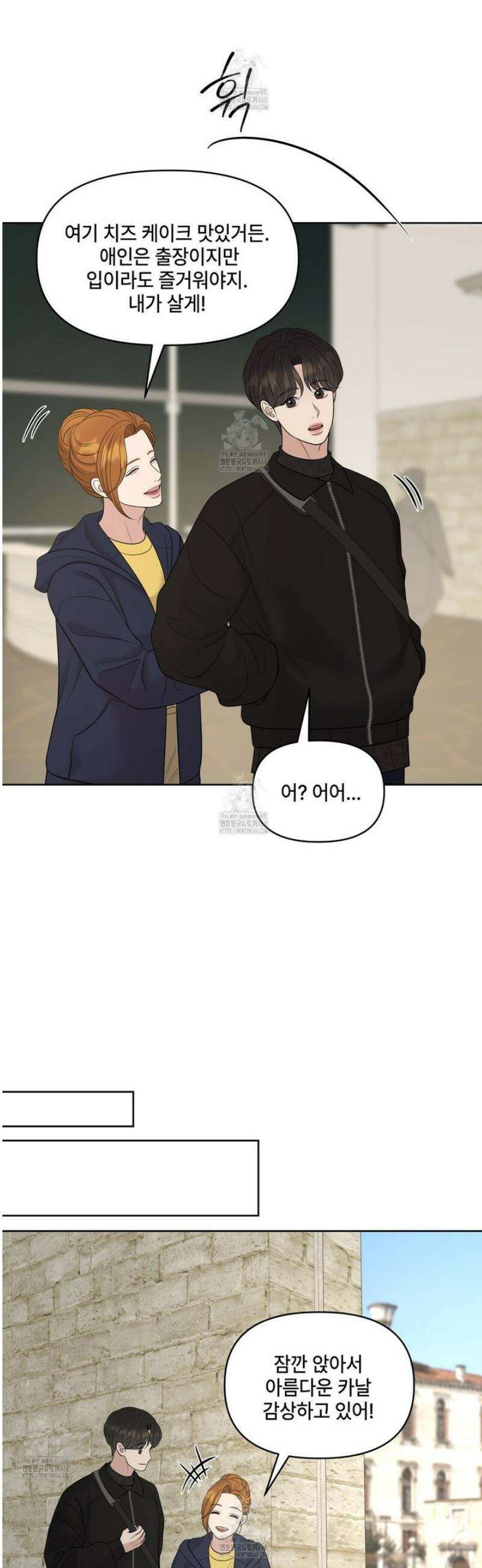 캔버스에 유채 36화 10
