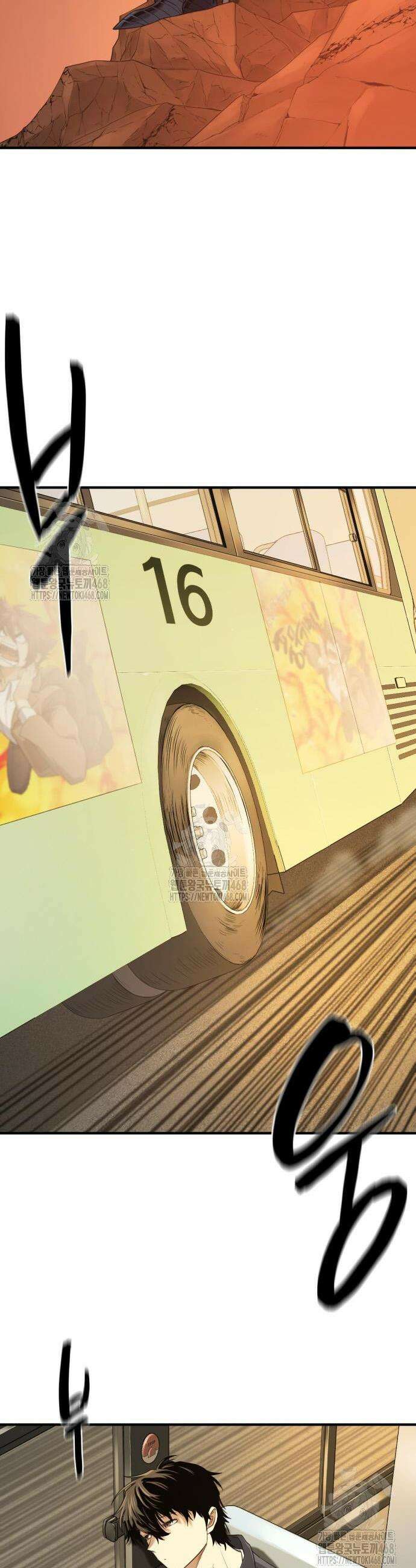 역대급 영지 설계사 206화 8