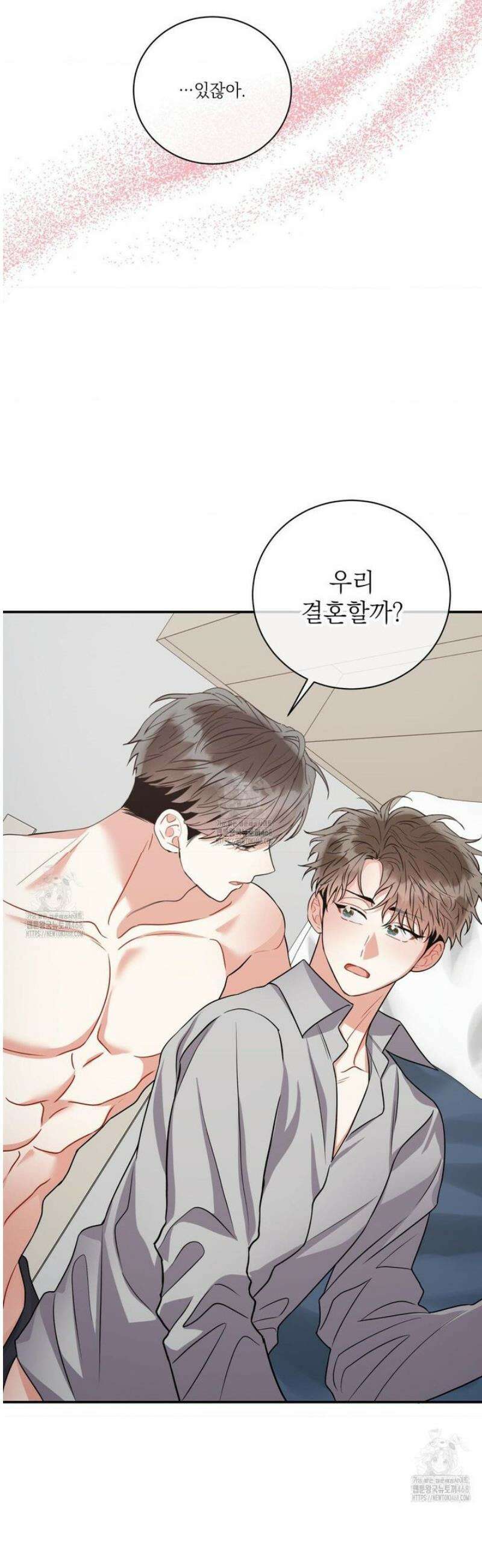 매드 플레이스 [외전 최종화] 3