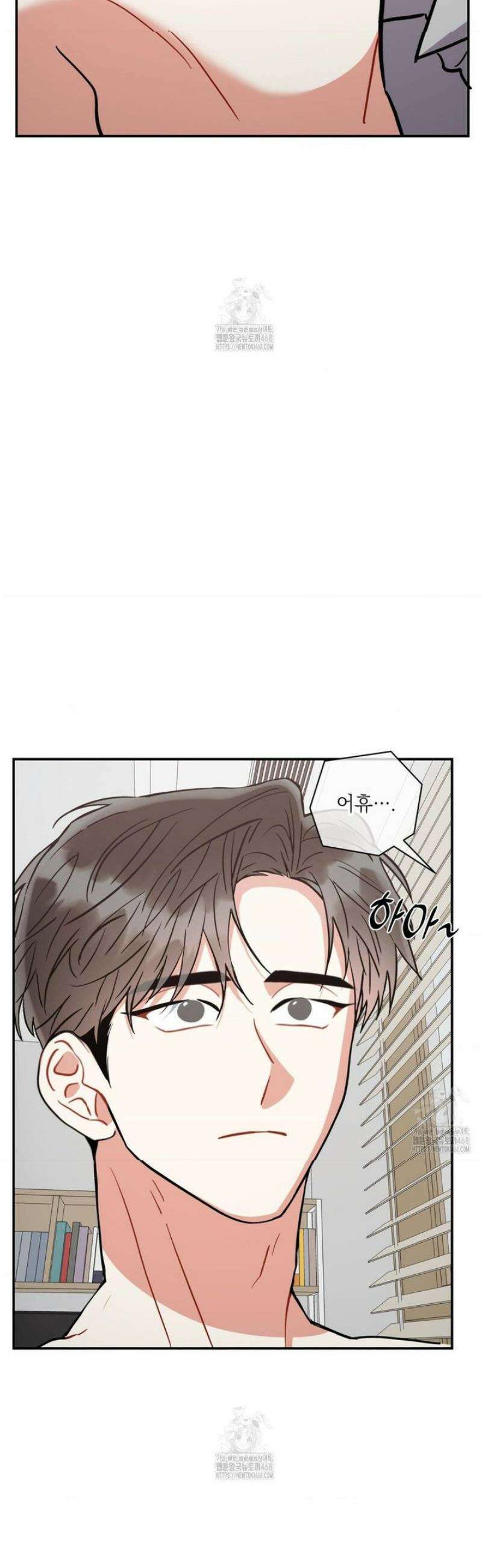 매드 플레이스 [외전 최종화] 10