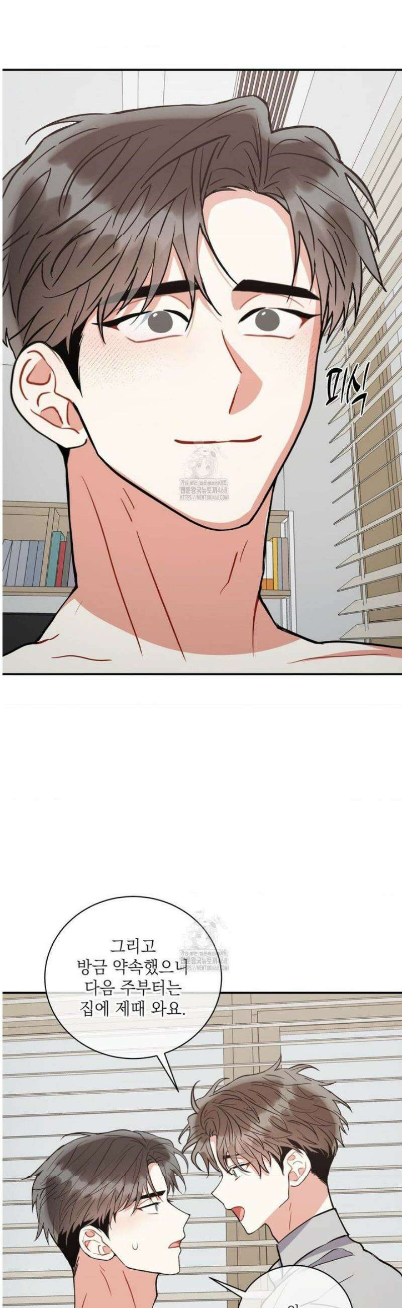 매드 플레이스 [외전 최종화] 12
