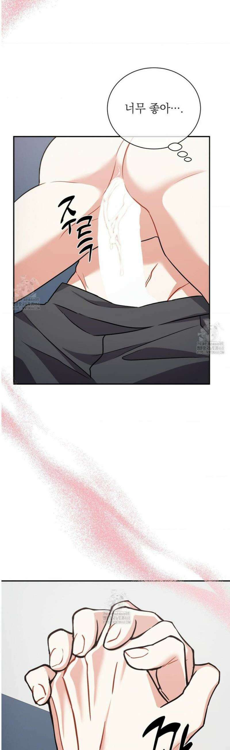 매드 플레이스 [외전 최종화] 15