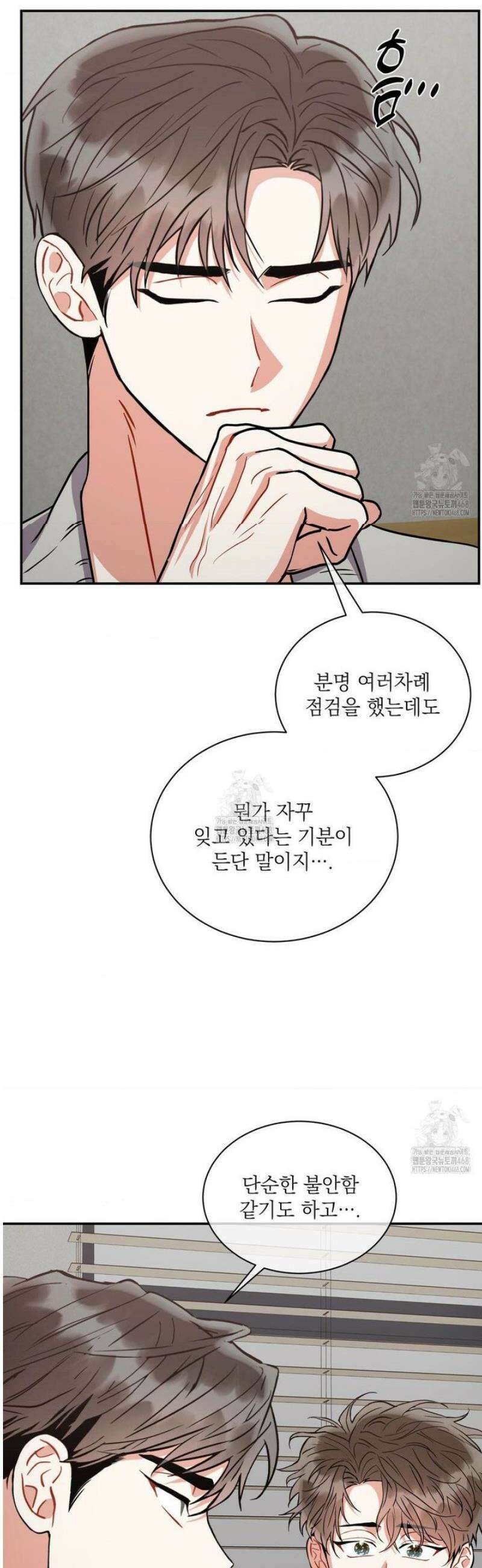 매드 플레이스 [외전 최종화] 23