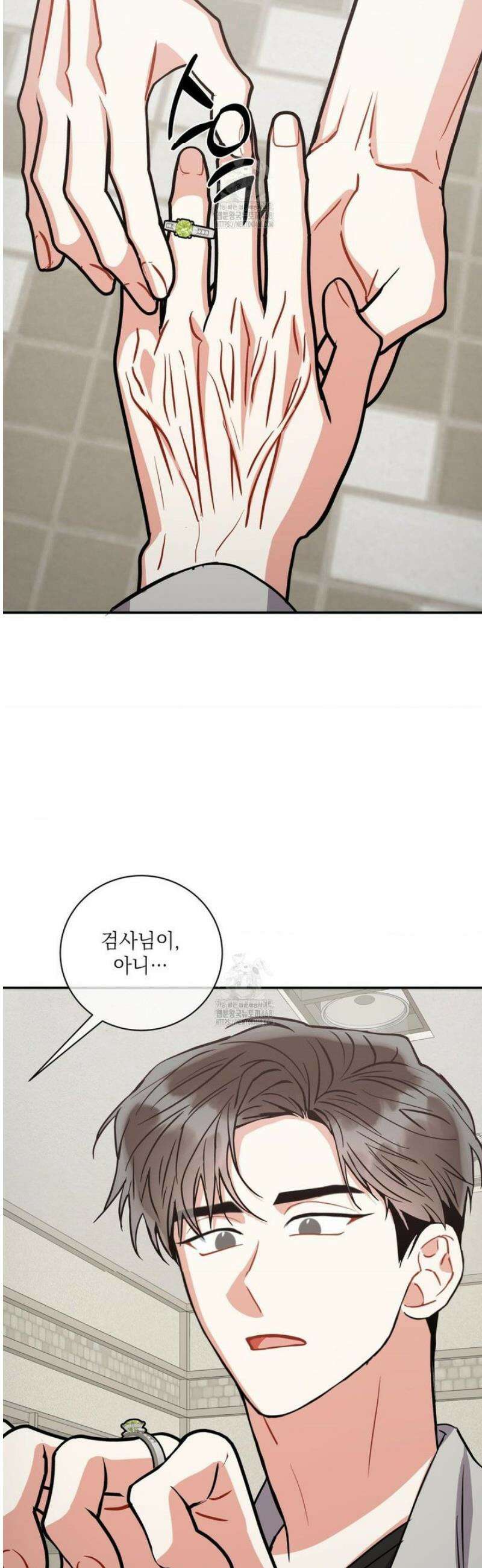매드 플레이스 [외전 최종화] 29
