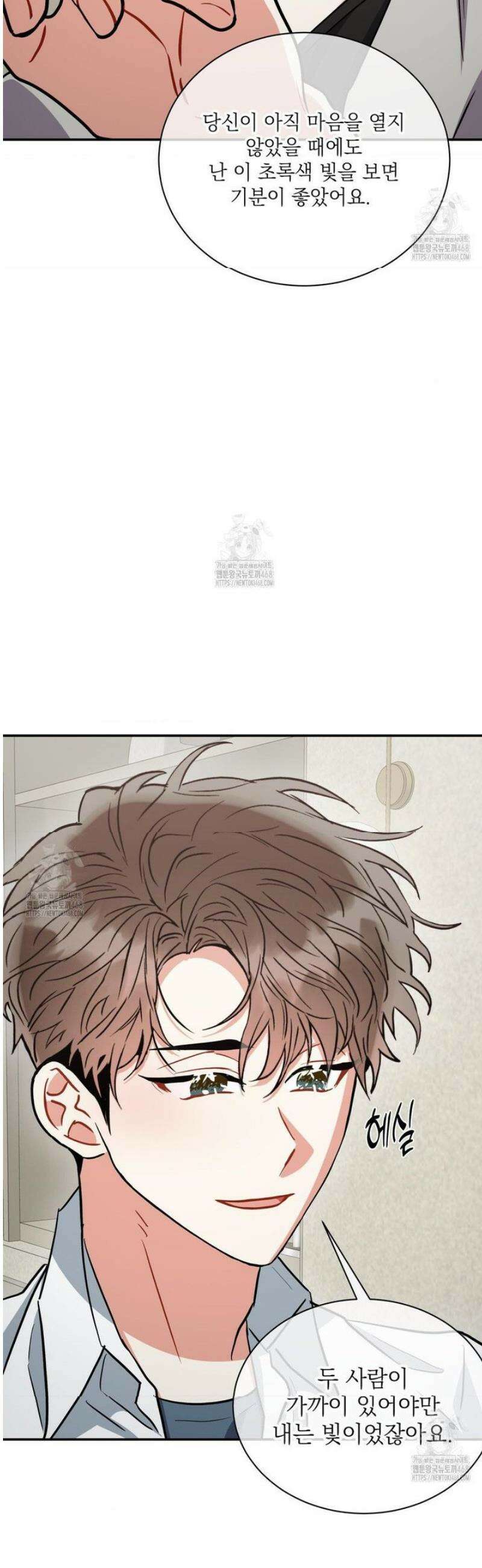 매드 플레이스 [외전 최종화] 30