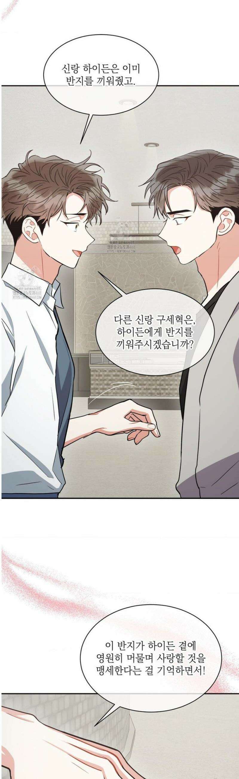 매드 플레이스 [외전 최종화] 32
