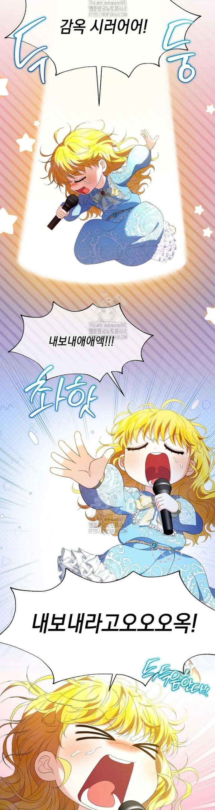 검은 머리 아빠는 거두는 게 아니다 3화 4