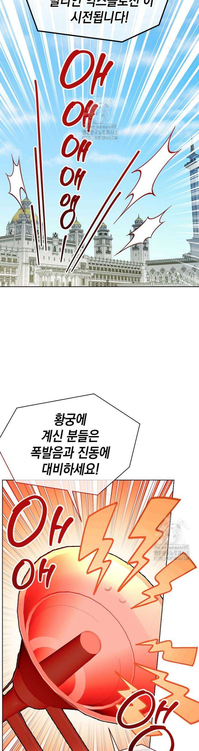 검은 머리 아빠는 거두는 게 아니다 12화 11