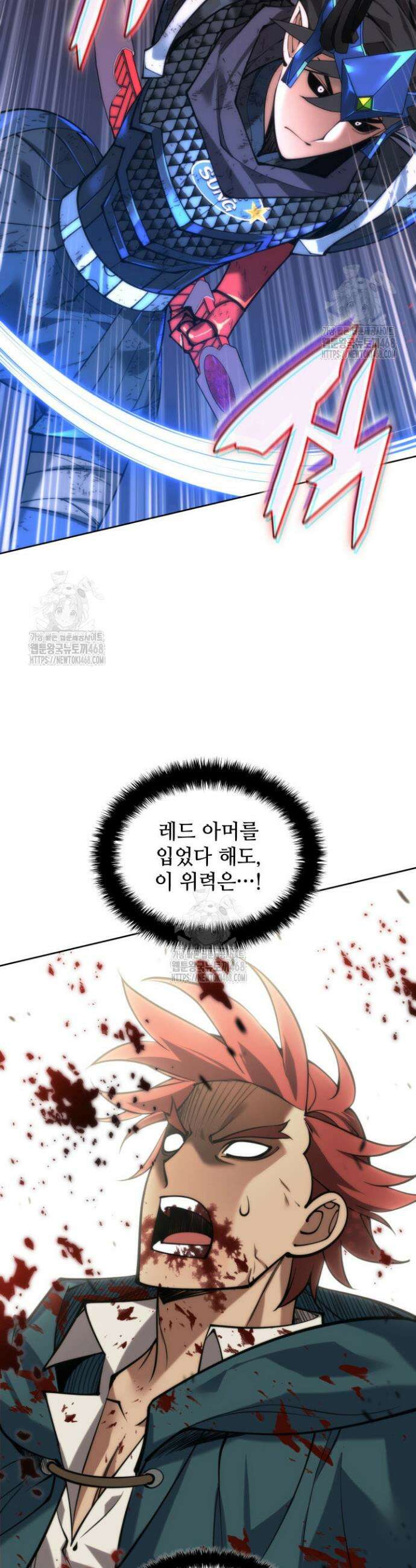템빨(카카오) 291화 20