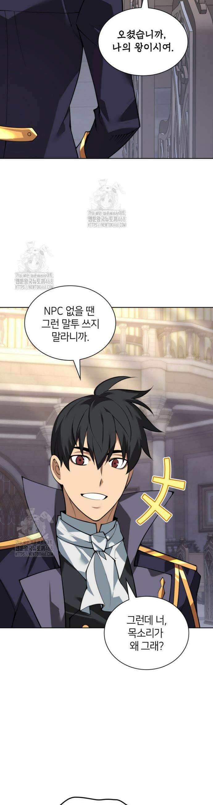 템빨(카카오) 291화 62