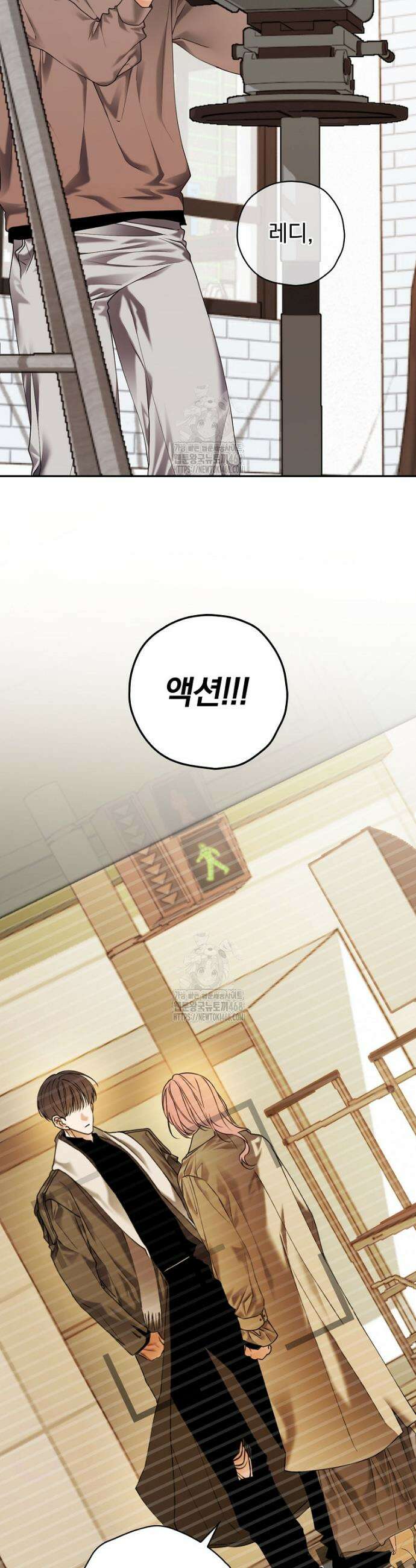 책 먹는 배우님 40화 25