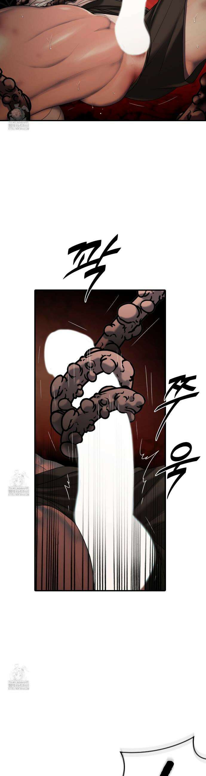 부식인 55화 8