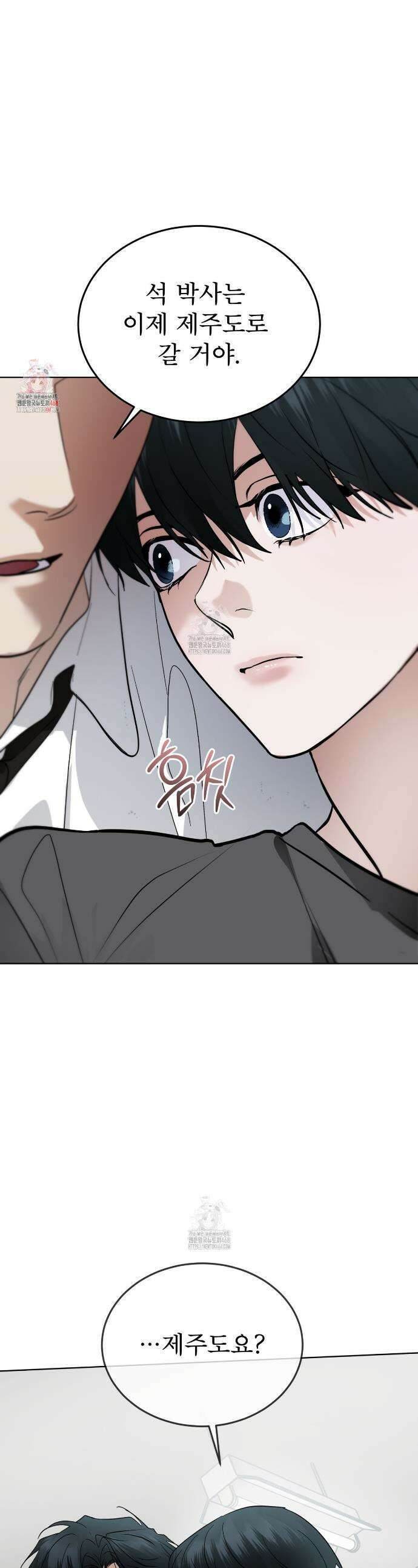 레인보우 시티 86화 1